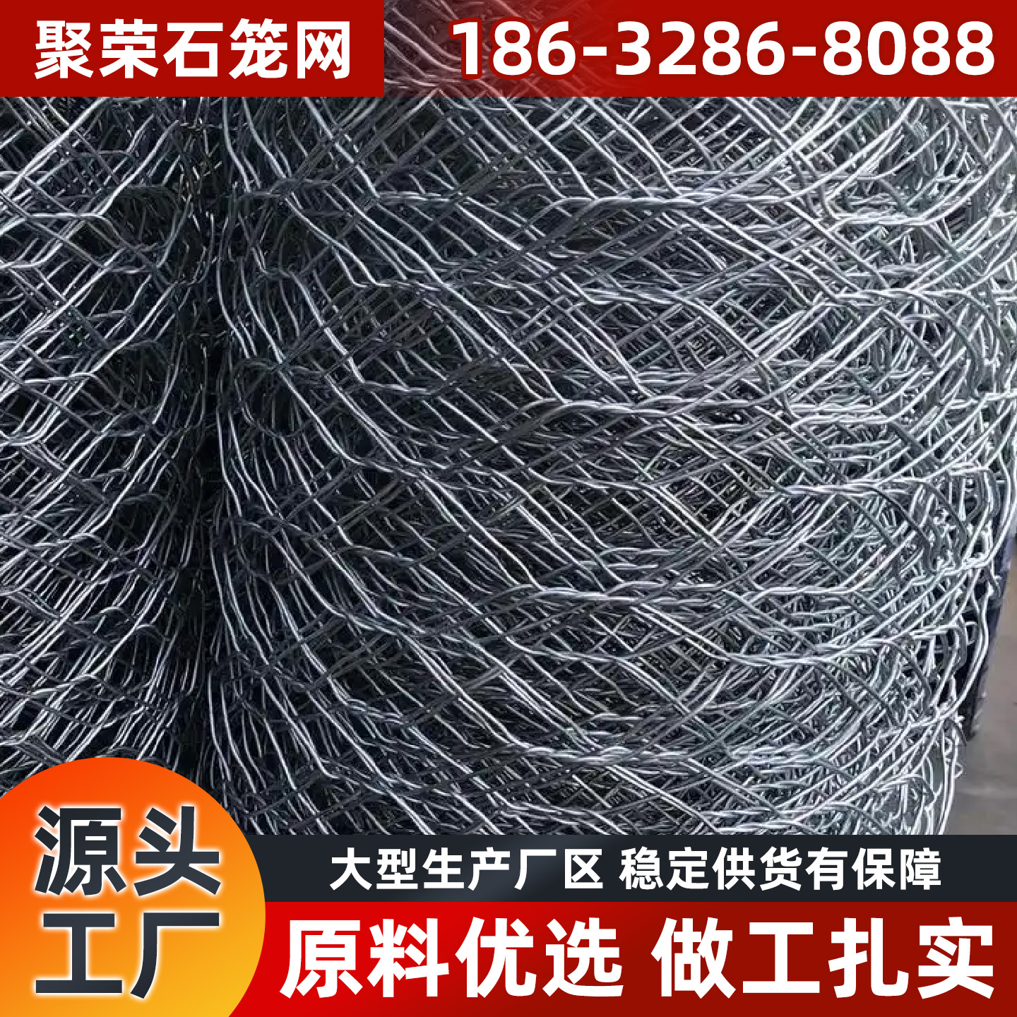 儋州市格宾笼石笼格宾网 - 排名